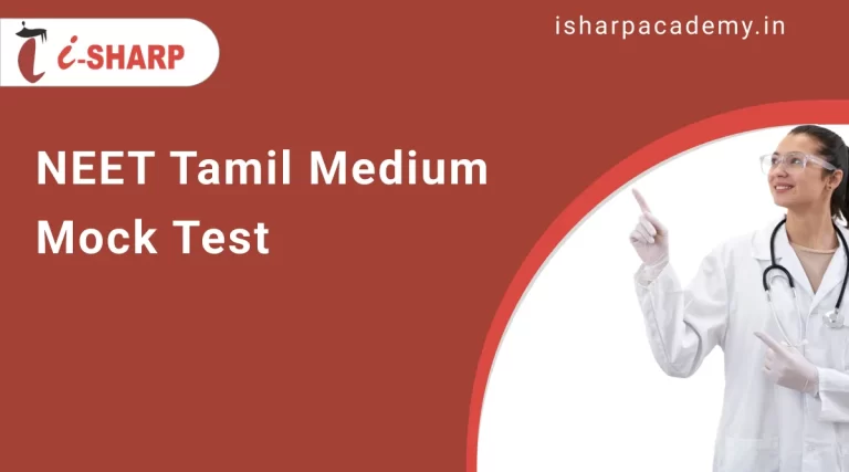 Neet Tamil Medium Mock Test