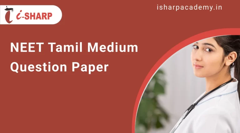 Neet Tamil Medium Question Paper